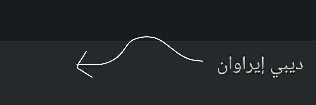 ibed banner