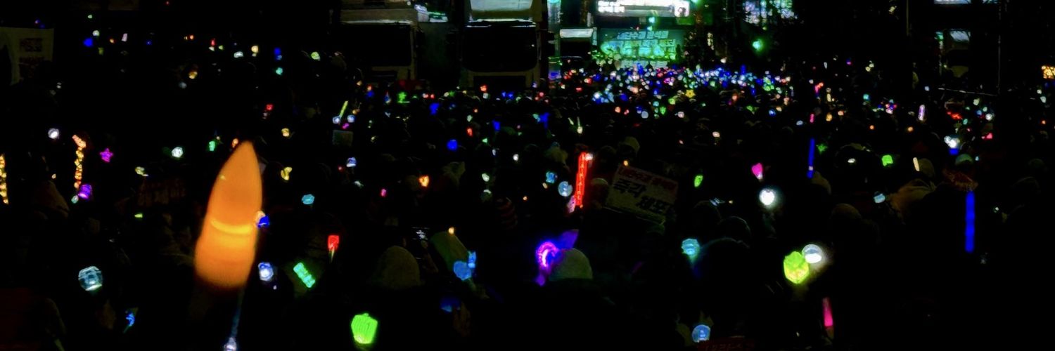 공화국의시민 banner