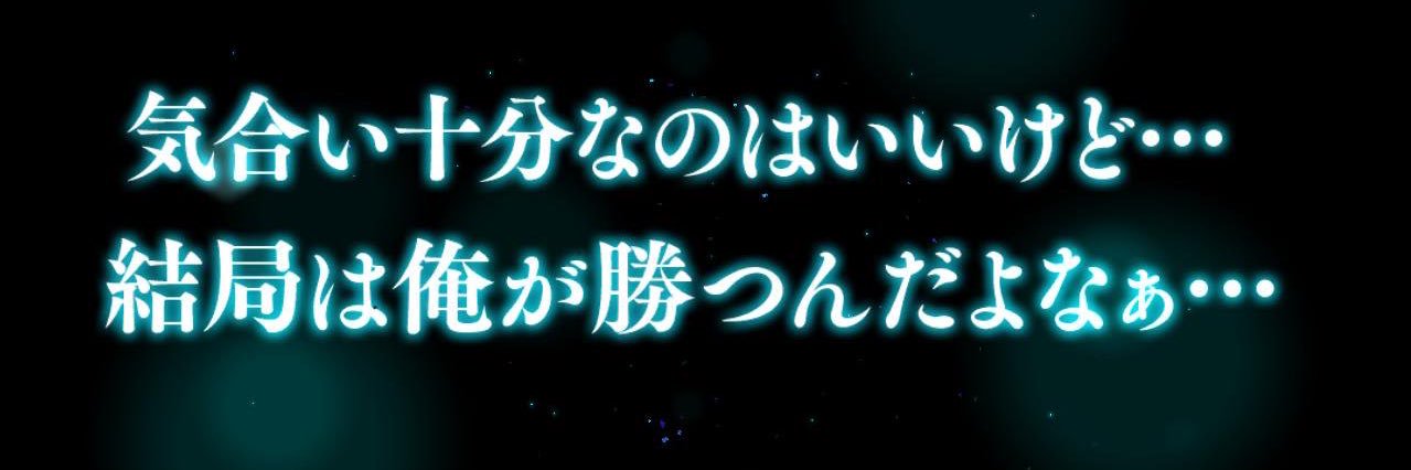 おとしろ's banner