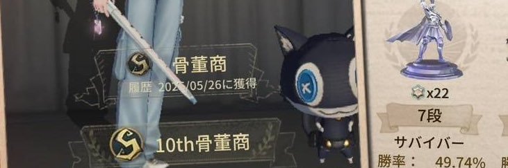 あるせ_Angel banner