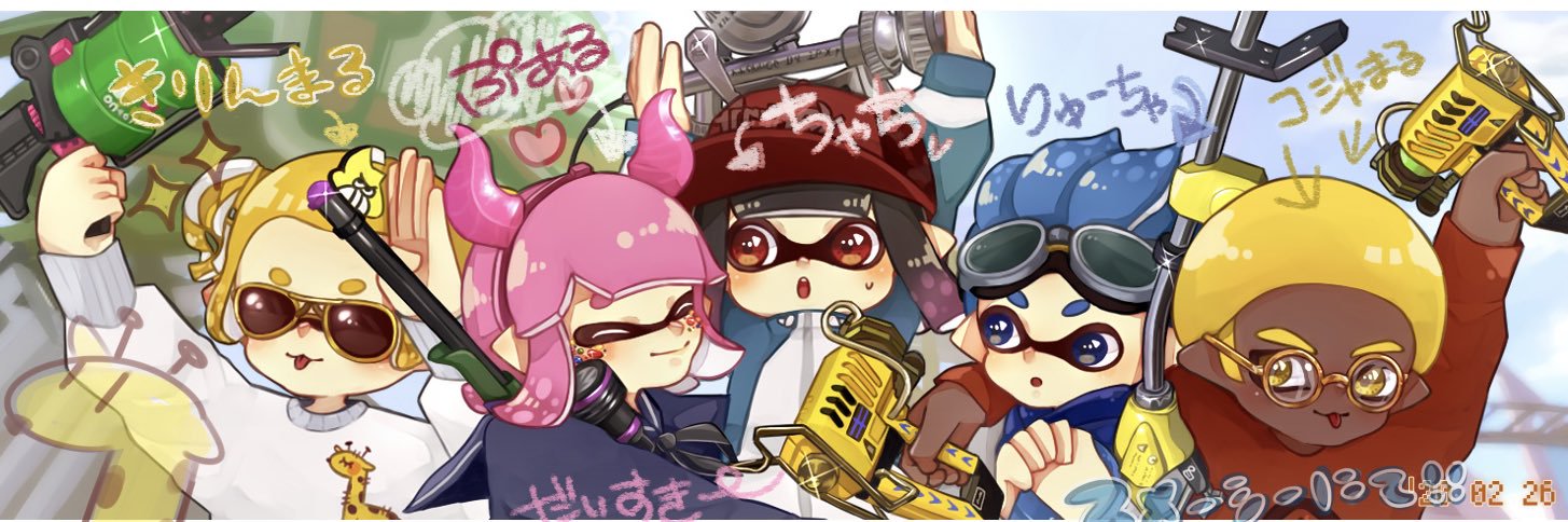 お ち ゃ ち * banner