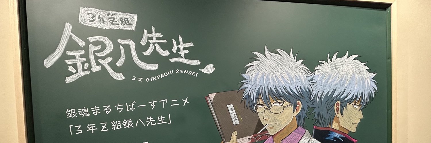shou4213's profile banner image