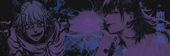 𝓣𝒉𝒖𝒏𝒅𝒆𝒓 𝕲𝒐𝒅 - 鹿紫雲 banner
