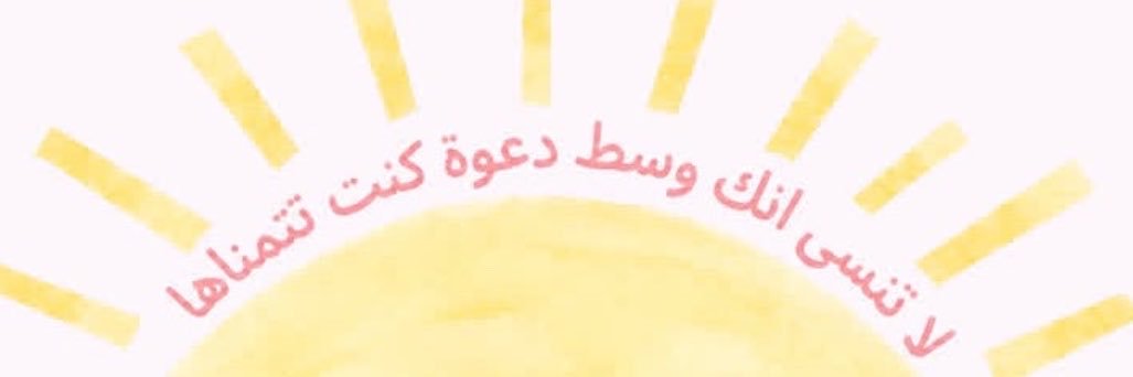 i_c56's profile banner image