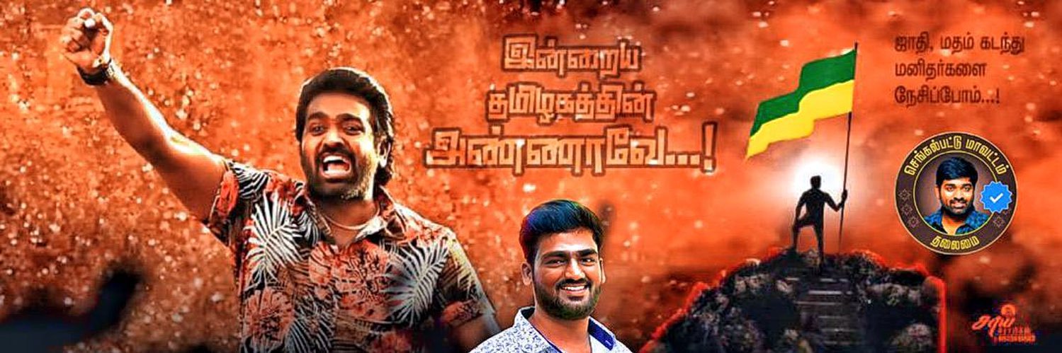 actortamila's profile banner image