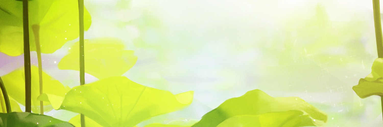 레노's banner
