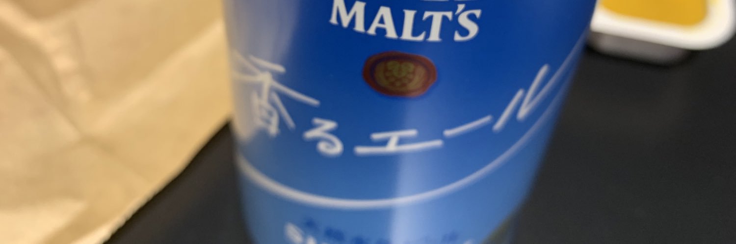 にしお🌸 banner