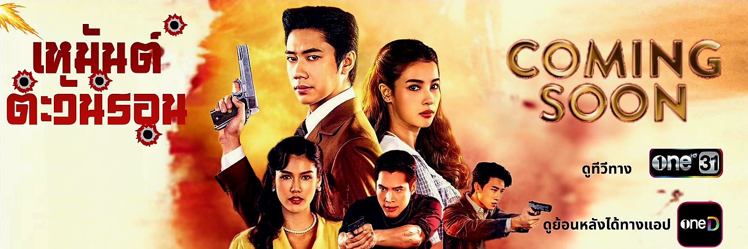 Thanisa_ อู๊ด 🌹🌹🌹 banner