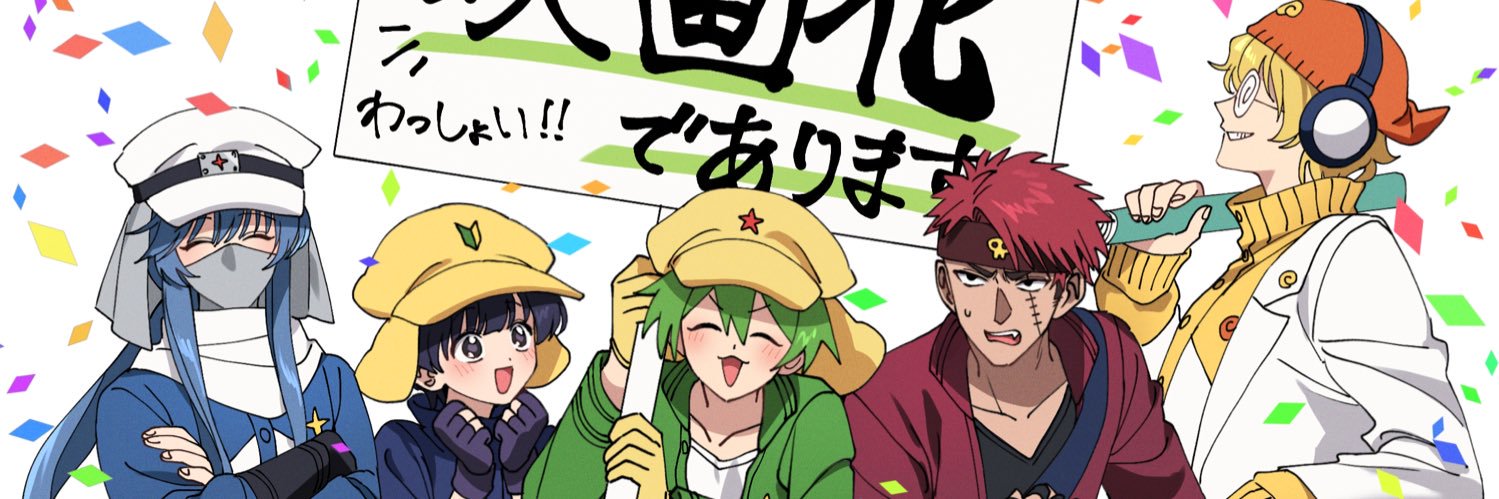イカ焼き banner