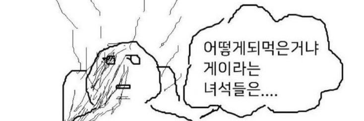 헌떨헌떨 banner