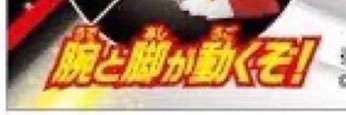 ぬㄟ ゚ㄟ ゚ banner