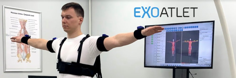 ExoAtlet's profile banner image