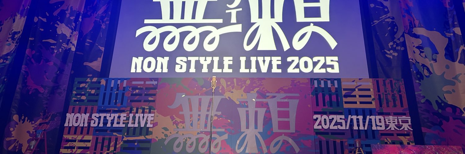 1116_mnm's profile banner image