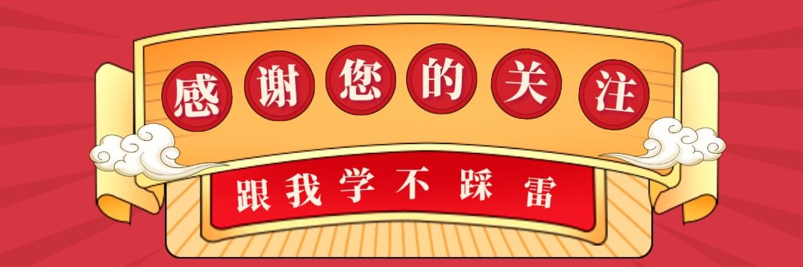 金融居间(银行贷款融资) banner