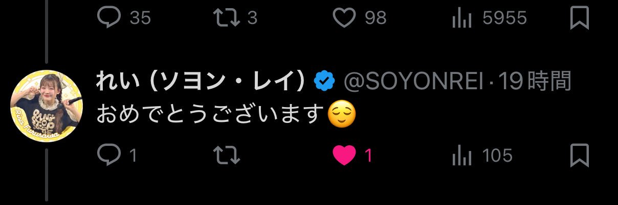 くりりん/僕の18号さんを探す長旅へ banner