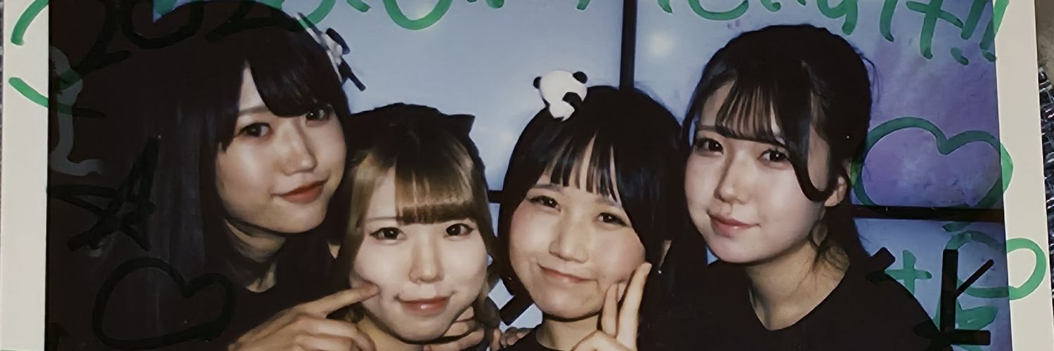 akandesyo's profile banner image