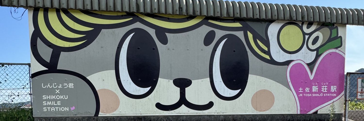 mintSORAHANE's profile banner image