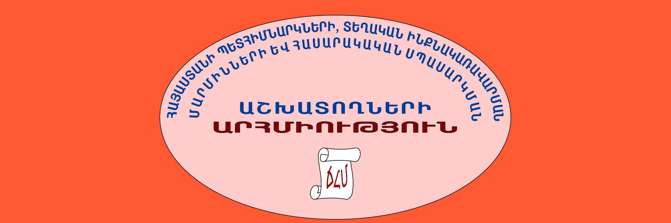 ArmPstu's profile banner image