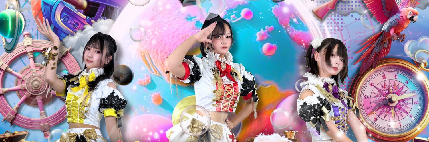 ハウツー世界征服 banner