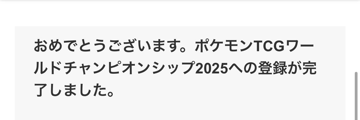 そでやまる banner