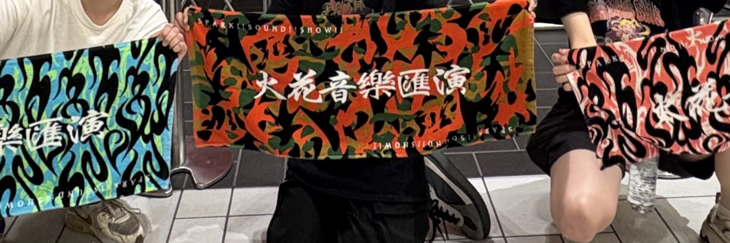 まる banner