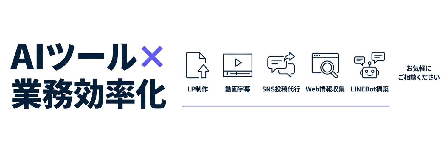 ラピスラズリ banner