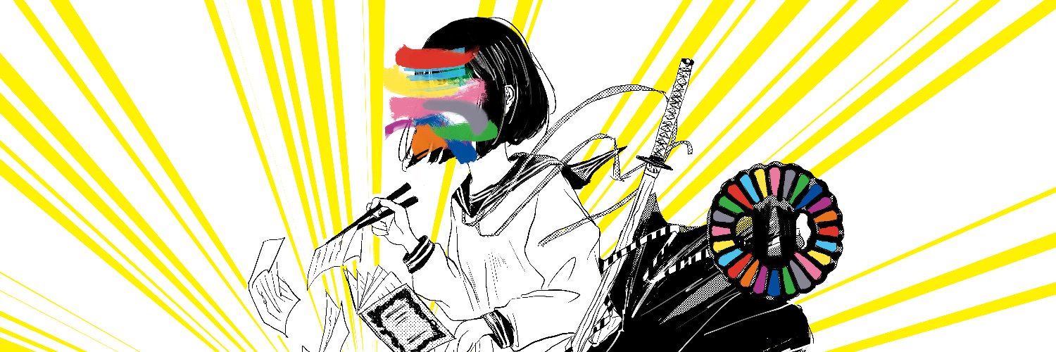 大胡田なつき banner