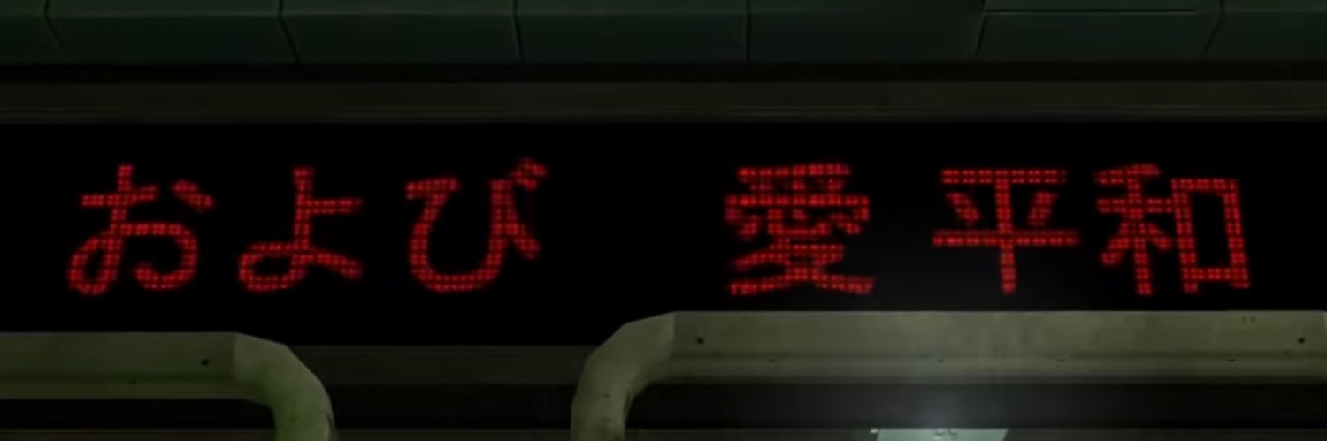 Uni_1533_'s profile banner image