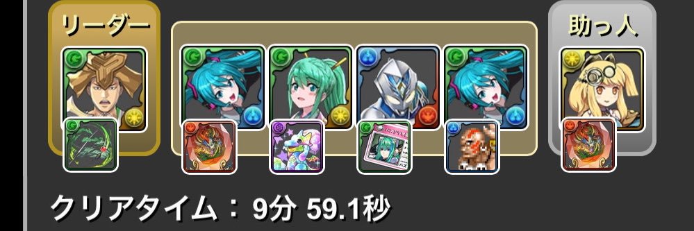 なずな banner