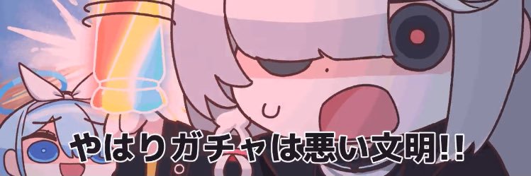 カンナスキー banner