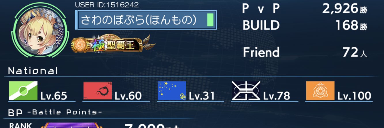 Ruphey_wob's profile banner image