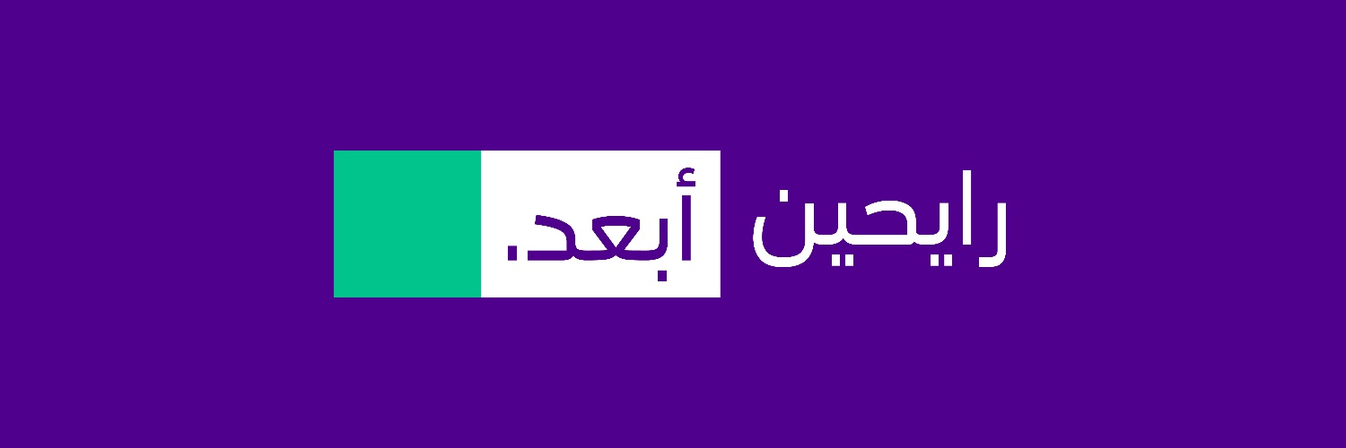 اسأل STC Bank banner