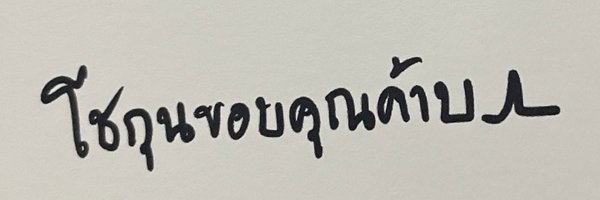 Chugiuser Profile Banner