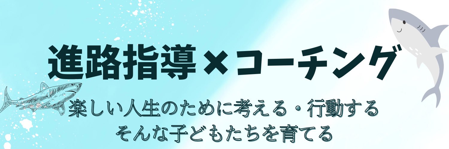 same_teacher's profile banner image