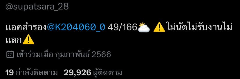 แมวน้ำ banner