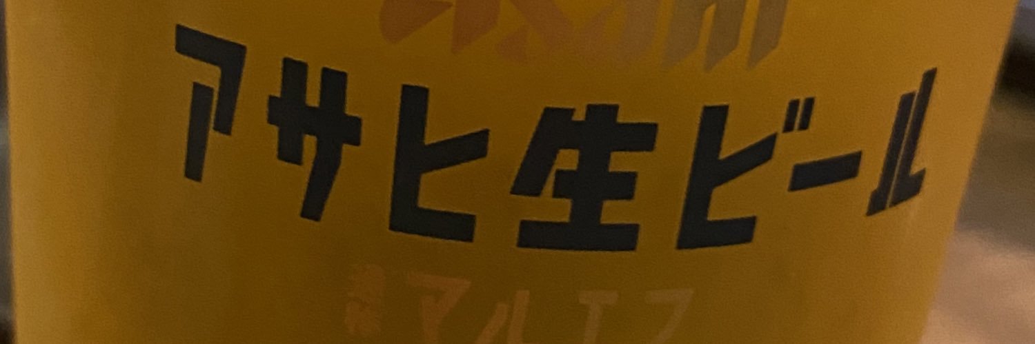 kmdi99kd's profile banner image