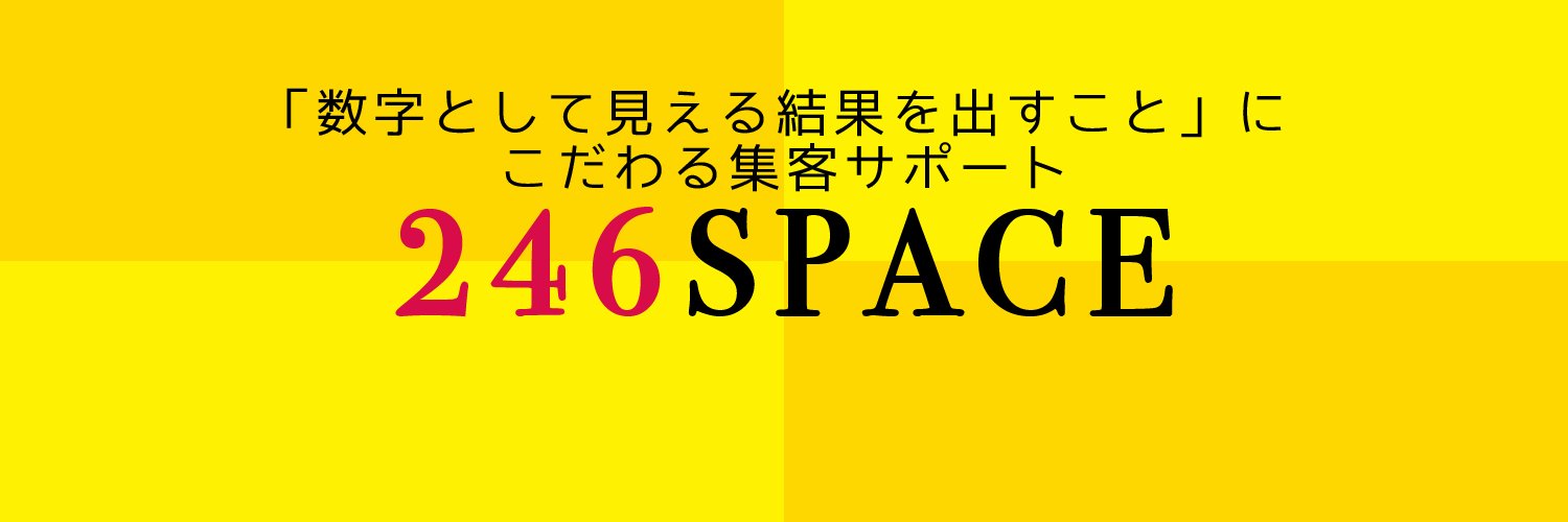 246space_jp's profile banner image