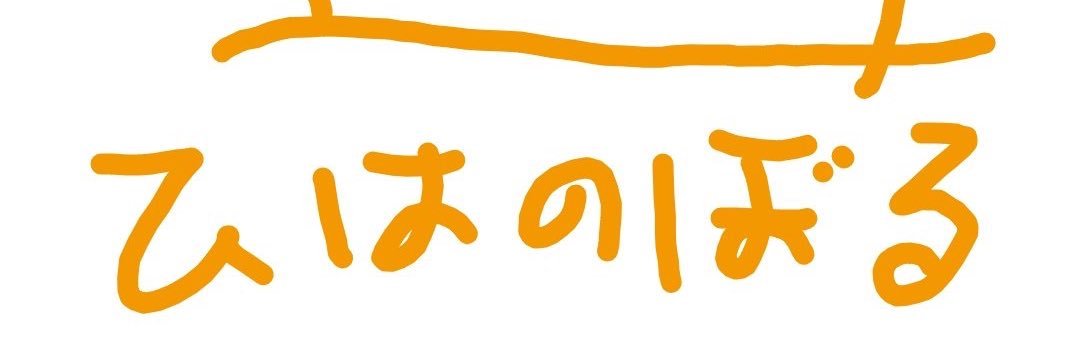 nonbiri_RTD's profile banner image