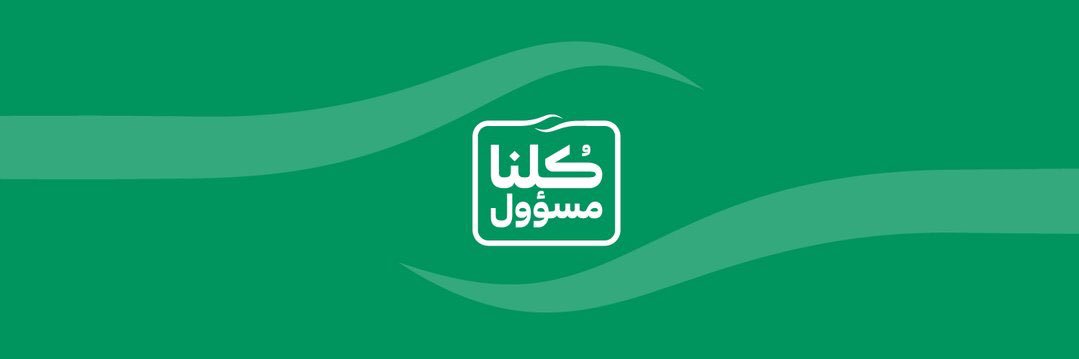 العنود banner