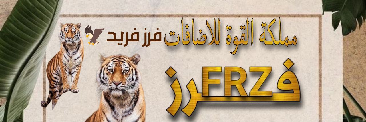 ___fffl's profile banner image