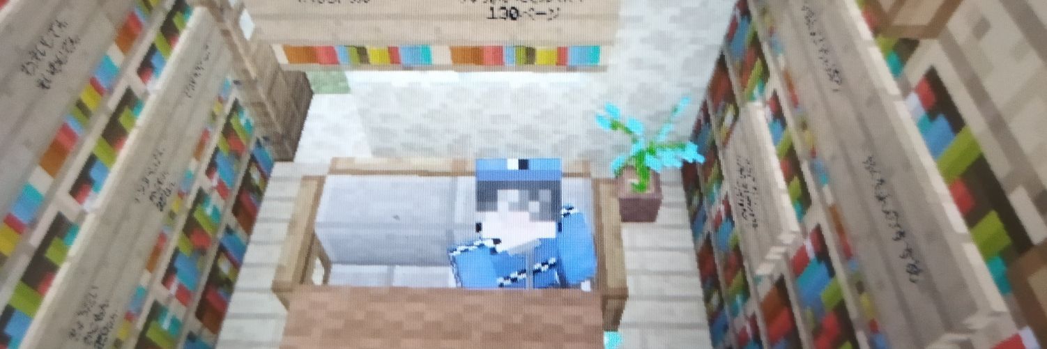 いぶたん banner