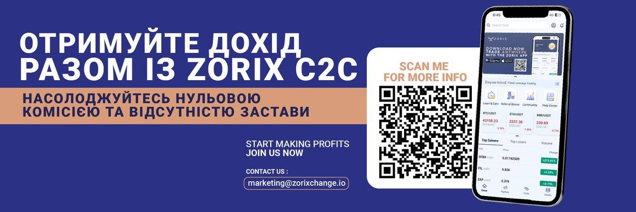 ZORIX_Ukraine's profile banner image