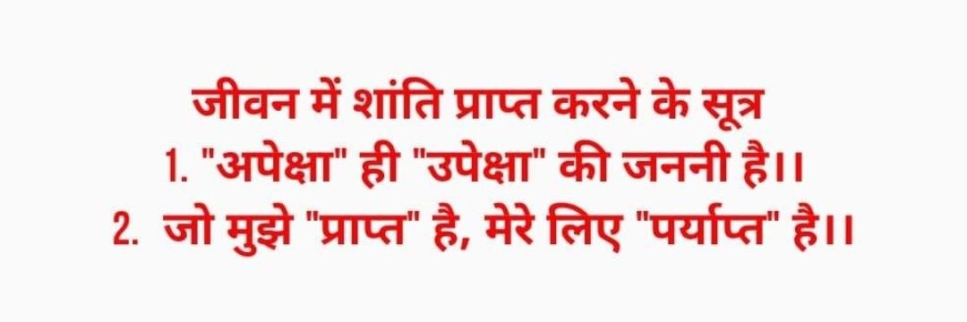 happyjains's profile banner image