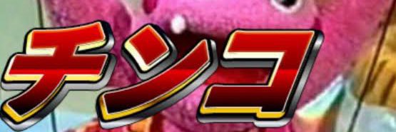 カレー粉 banner