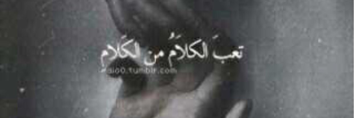 sawsan_dini's profile banner image