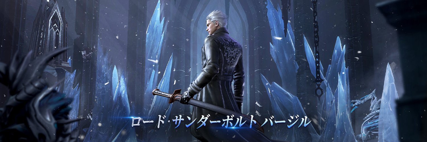 Devil May Cry: Peak of Combat【日本公式】's banner