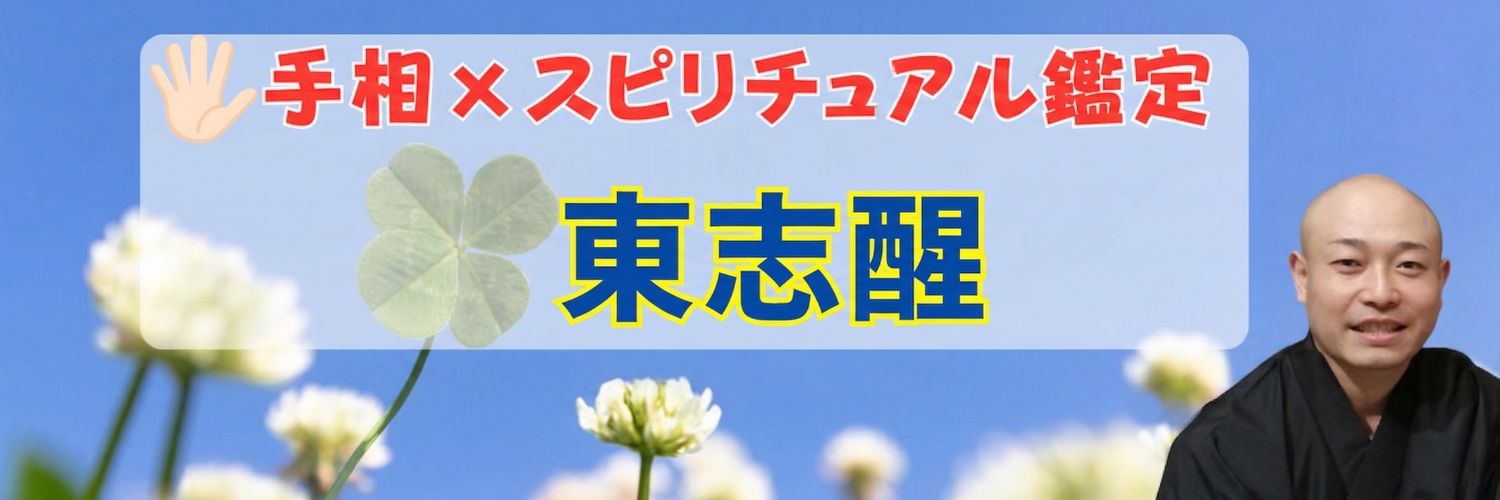 takechanman111's profile banner image