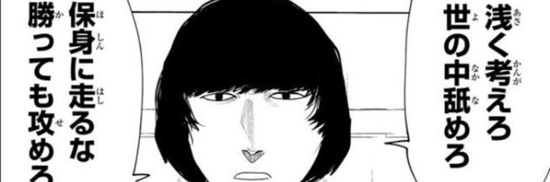 SoccerM111's profile banner image