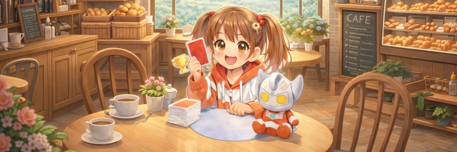UlToys's profile banner image