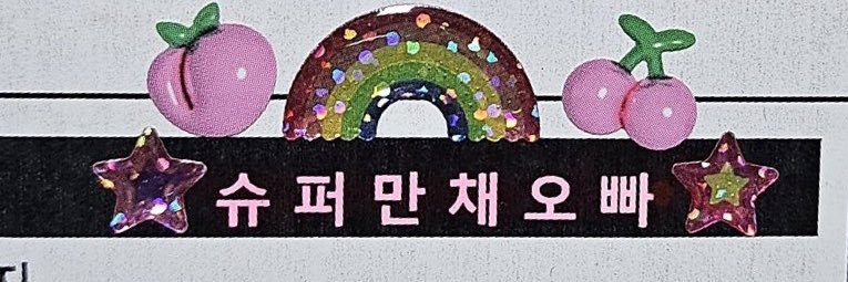 홍삼삼 banner